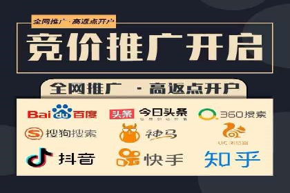 信息流广告运营实战案例分析