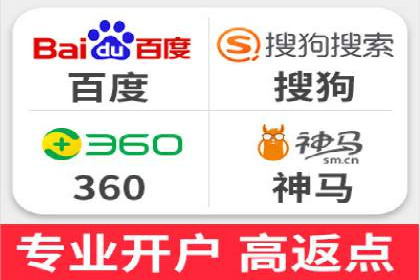 解析网站sem托管的三大核心策略
